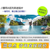 蔡司渐进多焦点镜片A系列莲花膜 片 睐光D防蓝光膜钻立方铂金膜