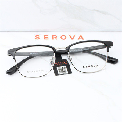 施洛华眉线框板材加金属镜框