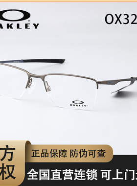 欧克利oakley socket5.5系列OX3218适用弹簧腿半框可配近视眼镜