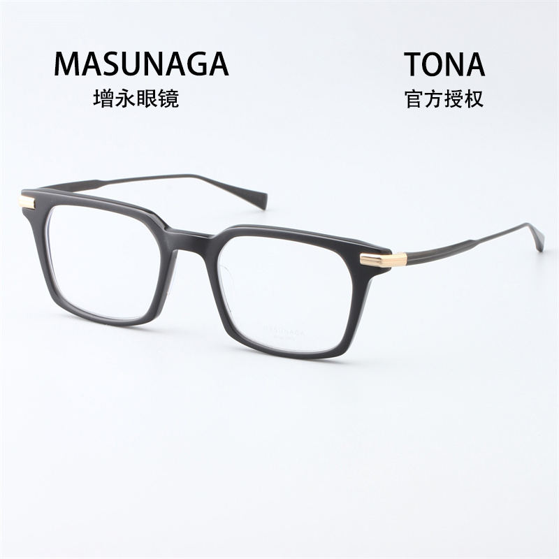 Masunaga增永方框大脸眼镜架