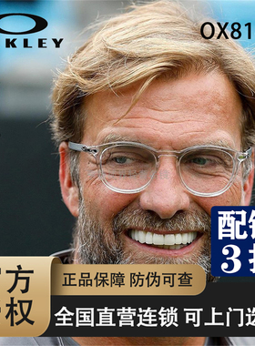 OAKLEY欧克利近视镜架透明框利物浦渣叔PITCHMAN R CARBON OX8149