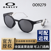 Oakley欧克利新款 休闲复古潮人9279 金属镜腿太阳眼镜HSTN特别版