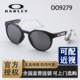 Oakley欧克利新款 金属镜腿太阳眼镜HSTN特别版 休闲复古潮人9279