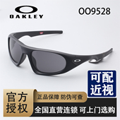 全框休闲眼镜轻量舒适户外护目墨镜 NEOFORMA 9528 欧克利 Oakley