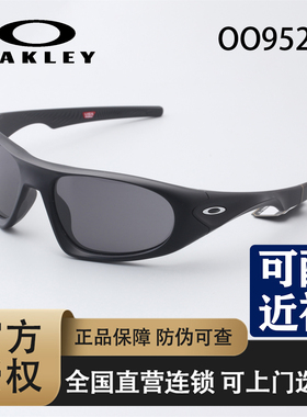 Oakley/欧克利 NEOFORMA 全框休闲眼镜轻量舒适户外护目墨镜-9528