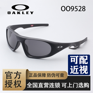 Oakley/欧克利 NEOFORMA 全框休闲眼镜轻量舒适户外护目墨镜-9528