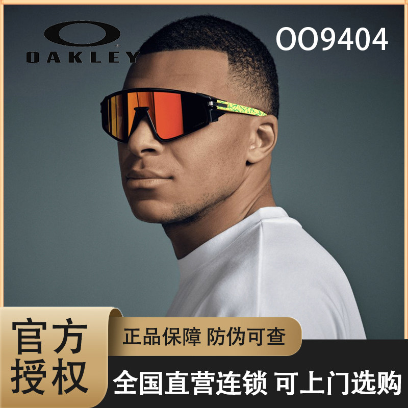 新款Oakley欧克利姆巴佩同款LATCH PANEL休闲驾驭运动墨镜9404