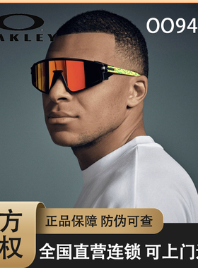 新款Oakley欧克利姆巴佩同款LATCH PANEL休闲驾驭运动墨镜9404