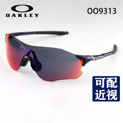 Oakley欧克利EVZERO全天候变色眼镜跑步偏光骑行马拉松男女OO9313