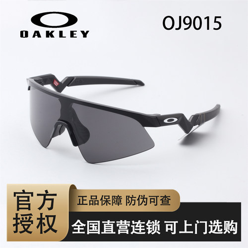 Oakley/欧克利青少年户外骑行运动墨镜防风太阳镜OJ9015