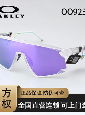 Oakley/欧克利 户外运动防滑驾驭太阳镜金属 Bxtr Metal OO9237