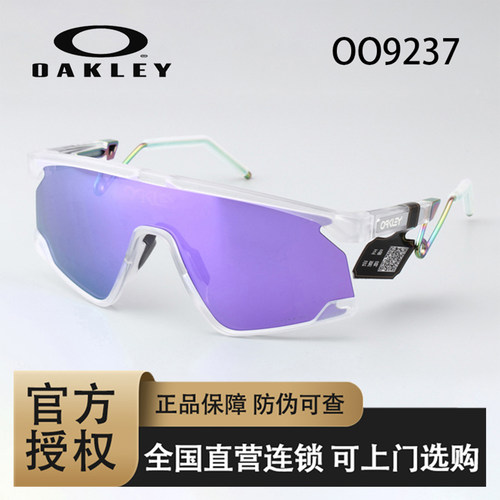 欧克利太阳镜限时优惠