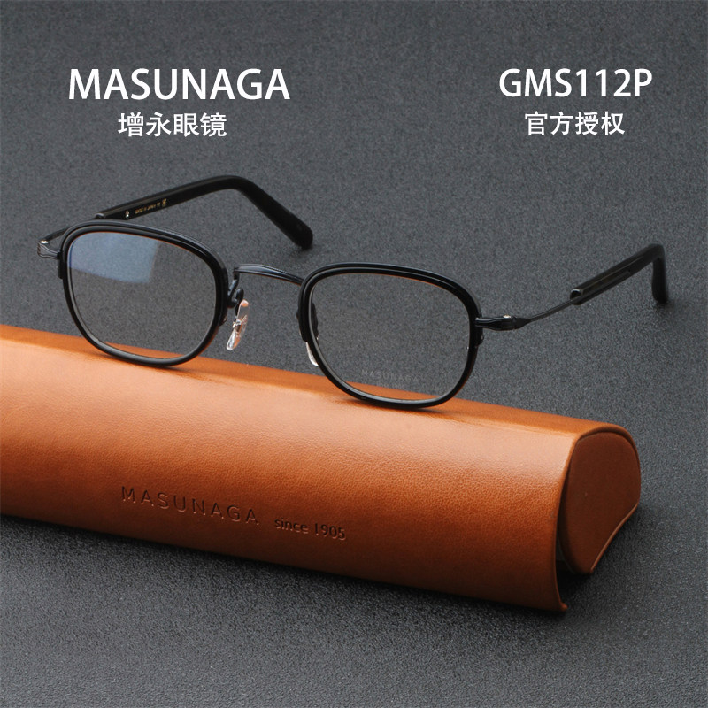 【25新款】MASUNAGA增永日本眼镜架板材框光学近视架眼镜GMS-112P