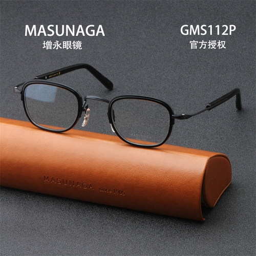 【25新款】MASUNAGA增永日本眼镜架板材框光学近视架眼镜GMS-112P