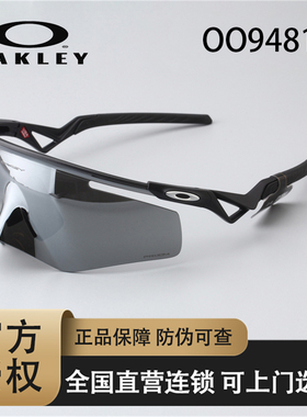 Oakley欧克利新款QNTM KATO户外跑步骑行运动眼镜太阳镜9481