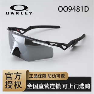 Oakley欧克利新款 KATO户外跑步骑行运动眼镜太阳镜9481 QNTM
