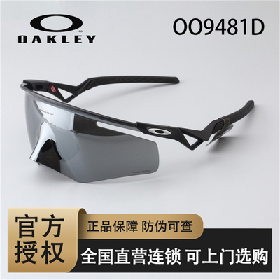 Oakley欧克利新款QNTM KATO户外跑步骑行运动眼镜太阳镜9481