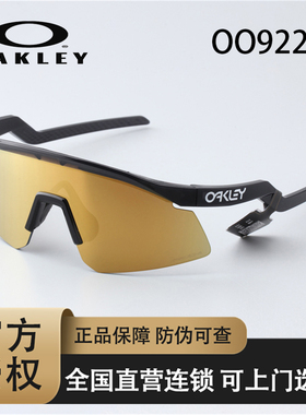 Oakley欧克利跑步冲浪专业户外防护运动太阳镜墨镜HYDRA 9229