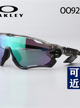 Oakley欧克利运动9290骑行眼镜