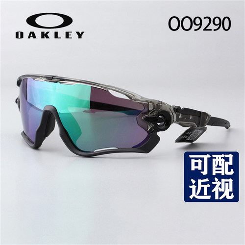 Oakley欧克利运动9290骑行眼镜