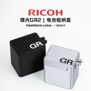 适用于RICOH理光GR2电池收纳盒便携个性收纳盒