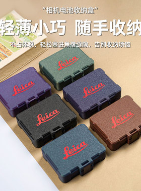 徕卡BP-SCL6适用于Q2、Q3、SL2中画幅相机电池收纳盒双电池收纳盒