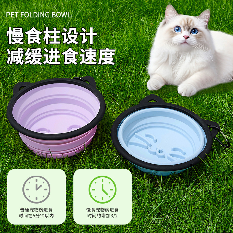 硅胶可叠旅行便携叠碗宠物饮水器户外喝水便携食盆硅胶易洗猫狗碗