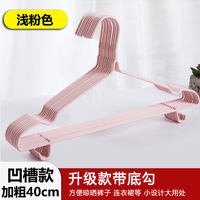 Household thickened clothes hangers, clothes racks, clothes drying racks, children's clothes hangers, wholesale drying and hanging racks, dormitory for students thumbnail 3