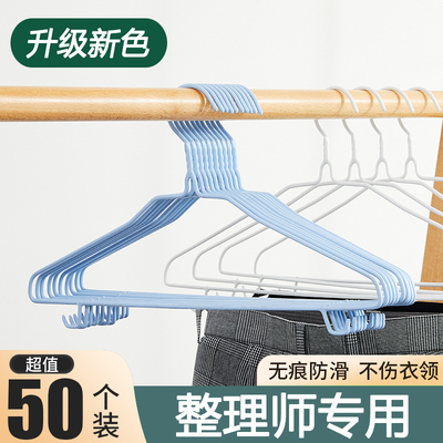 家用加粗衣架防滑无痕衣架