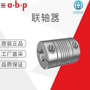 abp 联轴器 WKYK 2532 不锈钢 多型号可选