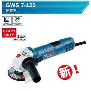 博世工业级细柄角向磨光机金属打磨切割角磨机GWS7-125