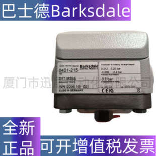 P1X 301 M600SS M340SS 巴士德 302 0404