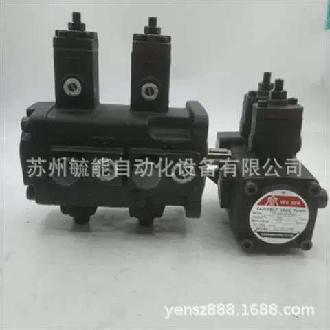 变量叶片泵YI-SHING台湾YEESEN液压油泵VHOF-12/YEE SEN