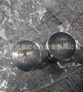 意大利FLUCOM单向阀 插装阀 电磁阀