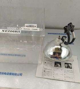 SUMITA住田 LS-M252G-7500K-TK 金属卤素灯