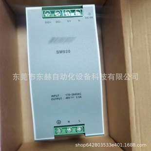 和利时 plc模块 SM920 系统电源模块