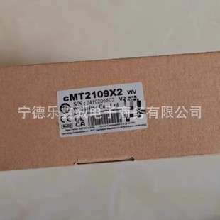 威纶通 cMt2109X2 触摸屏