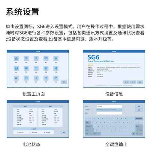 ZOGLAB智能讯号校验仪 输出/测量多路电信号 六种工作模式