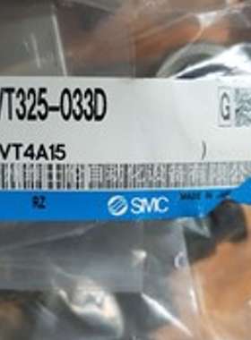 SMCVT325-033D