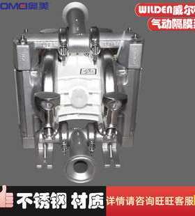 WILDEN威尔顿气动隔膜泵不锈钢DN15半寸P1/SSPPP/FSS/FS/SFS/0070