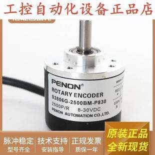 S3806G2-360BM-P830 S3806G-2500BM-P830 S3806G4-2000BM1-P830编