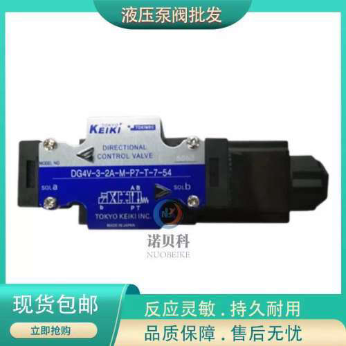 日本TOKIMEC DG4VC-5-11B/22B/31B/33B/34B-M-PN2-H-7-40