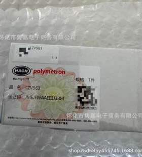 哈希inter2c捏阀LZV963