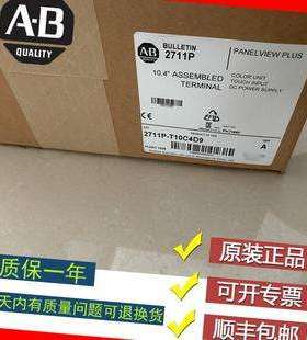 美国 Allen-Bradley 1336-QOUT-SP1A 罗克韦尔模块
