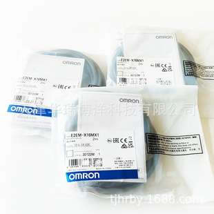 E2EM圆柱型长距离接近传感器E2EM-X16MX1 2M黄铜镀镍16mm导线引出