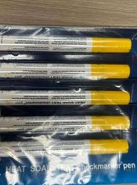 德国 BORAIDENT 玻璃均质检测笔 MAS-HST-239