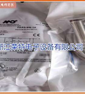 意大利墨迪光电开关SSD/DN-1ESSD/DP-1ESSD/0N-1E