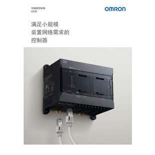 E32-CC200 2M BY OMS 欧姆龙 OMRON 光纤传感器