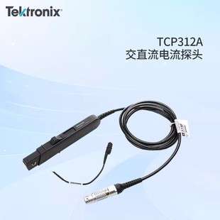 泰克TCP303/305A/312A示波器电流探头TCPA300电流放大器