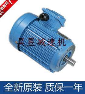 三相电机 AMVB 0.18KW AMVBBK AEEF 立式刹车机械工业马达